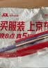 美家生活擦玻璃神器家用双面洗刮专用工具窗户槽沟清洁家政保洁专用刮水器 实拍图