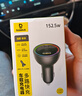倍思车载充电器超级快充152W点烟器充电头PD100W转换器一托三可充笔记本平板适用苹果16/17华为小米 实拍图