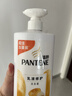 潘婷氨基酸乳液修护洗发水1KG洗发水顺抚平毛躁防干枯男女通用套装 实拍图