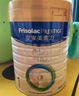 美素佳儿（Friso）皇家婴儿配方奶粉1段（0-6个月婴儿适用）400克 乳铁蛋白 新国标 实拍图