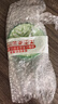 百雀羚（PECHOIN）芦荟胶 保湿芦荟凝胶 晒后呵护滋润补水保湿面霜护肤品男女官方 180g 实拍图