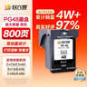 玖六零佳能e478墨盒适用PG48墨盒可加墨E3480 E478R E408 E418打印机墨水CL-58 PIXMA E468 E488 4280墨盒黑色Canon 实拍图