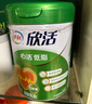 伊利欣活心活低脂富硒 中老年奶粉 礼盒装 送礼送长辈营养品 700g*2 实拍图