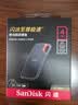 闪迪（SanDisk）4TB Type-c USB3.2 NVMe移动固态硬盘（PSSD）E61卓越版 1050MB/s三防保护 手机笔记本电脑外接SSD 实拍图