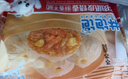 林饱饱早餐任选加购8件49.9元纸皮烧麦芝士牛肉卷鸡肉卷饭团速食半成品a 藤椒鸡肉小龙虾饭团1袋150g 实拍图