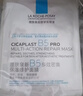 理肤泉B5面膜PRO5片【体验装】 补水保湿紧急修护舒缓泛红护肤品旅行装 实拍图