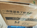 爱马斯一次性丁腈手套加厚耐用 防滑防油耐酸碱实验室工业清洁100只/盒 蓝色APFNCHD 小号 实拍图