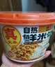 合正然留香咖喱鸡自热鲜米饭370g自热米饭 方便米饭煲仔饭 方便速食 实拍图