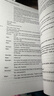KET新题型官方真题+全真模拟题套装 剑桥通用五级考试 剑桥授权 含答案、超详解析、考官评价（套装共3册 附扫码音频、口语示例视频） 实拍图