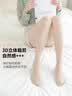 浪莎丝袜女大码薄款秋冬季抗菌防勾丝长筒连裤袜肉色加肥加大打底袜 实拍图