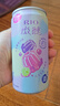 锐澳（RIO）预调酒 鸡尾酒 冰饮果酒 微醺果冻3度甜酒 250ml*4罐 实拍图