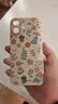 XP适用iphone17手机壳镜头全包苹果17防摔散热硅胶可爱男女生高级感带挂绳保护外壳-古董白坚果鲜花 实拍图
