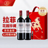 拉菲（LAFITE）花园珍藏赤霞珠干红葡萄酒750ml*2支礼盒装马年送礼 原瓶进口红酒 实拍图