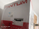 奔图（PANTUM）M1 Lite激光打印机家用办公三合一 手机无线打印机 学生错题作业试卷一键翻新 实拍图