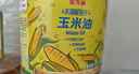 金龙鱼 食用油 非转基因 物理压榨玉米油6.18L（蕴含植物甾醇） 实拍图