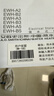 史密斯（A.O.SMITH）小厨宝10升电热水器 储水式台下安装上出水 2kW速热节能保温 小尺寸 金圭特护10B2 实拍图