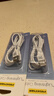 品胜 苹果数据线USB to Lightning充电线适用iPhone14/13/12ProMax/XR/X/8/SE手机平板车载线1.5米加长 实拍图