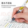 斑马牌（ZEBRA）【热门商品】JJ15按动黑色中性笔0.5mm签字笔商务水笔考试刷题笔高颜值学习办公文具套装3支 实拍图