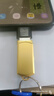【高速大容量】u盘16G/32G/64G/128G电脑手机两用学生学习办公车载u盘优盘（赠双转接头） 土豪金 32GB 【极速版送type-c转接头】 实拍图