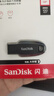 闪迪（SanDisk）128GB USB3.2 U盘 CZ550黑色 读速100MB/s 安全加密 数据恢复 学习办公电脑车载 高速大容量优盘 实拍图