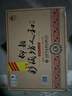 仰韶彩陶坊人和 礼盒装 白酒 500ml*6瓶 三提整箱装 纯粮送礼酒礼藏 实拍图