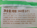 陶陶居蟹籽虾仁生肉包720g 共12个 广式早餐广州茶楼点心速冻半成品 实拍图