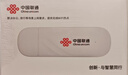 中国联通随身wifi6无线移动wifi免插卡便携式无线上网卡车载随行网络支持4G设备全国通用流量2026款U10 实拍图