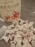 良品铺子奶香夹心山楂300g空心山楂夹奶酪山楂球宝宝儿童零食富含膳食纤维 实拍图
