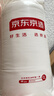 京东京造大白被Pro 100%原生纤维A类磨毛保暖被子冬季被芯学生宿舍1.5x2m 实拍图