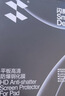 闪魔【AR增透|自动除尘】适用iPad Air8/7/6钢化膜11英寸26/25年款M4芯片AR高清无尘仓【升级版】 实拍图