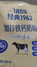 飞鹤牧场经典1962加锌铁钙奶粉袋装350g高钙高铁成人营养奶粉 实拍图