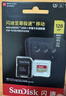 闪迪（SanDisk）128GB TF（MicroSD）内存卡 A1 U1 C10 至尊高速移动版存储卡 读速140MB/s 手机平板游戏机内存卡 实拍图