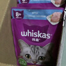 伟嘉主食猫罐头软包 猫主食餐包湿粮 进口成猫妙鲜包85g*12海洋鱼味 实拍图