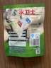 水卫士洗碗机专用洗碗凝珠 洗碗机洗涤剂闪电珠 试用装12g*3颗水卫仕36g 实拍图