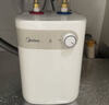 美的（Midea）【8年质保】5升储水式电热水器小厨宝家用洗碗洗菜安全1650W速热厨房热水宝F05-15A1(S) 实拍图
