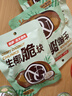 南国生椰脆块30gx3袋海南特产香烤椰子肉椰子脆块角脆片休闲零食 实拍图