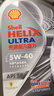 壳牌（Shell）全合成机油 5w-40(5w40) API SP级 1L超凡喜力都市光影版汽车保养 实拍图