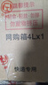 鲁花低芥酸特香菜籽油4L 非转基因 压榨  粮油 食用油 实拍图