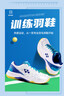 尤尼克斯（YONEX）羽毛球鞋yy入门级训练减震动力垫男女SHB101CR 白/蓝39码 实拍图