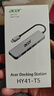 宏碁（acer）USB3.0分线器扩展坞 高速4口集线器HUB拓展坞 适用笔记本电脑转换器转接头延长线 Type-C供电 晒单实拍图