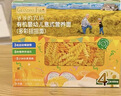 爷爷的农场有机婴幼儿螺旋意大利面200g 婴标宝宝婴儿面条儿意早餐面1岁-2岁 实拍图