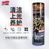SOFT99表板蜡皮革护理剂日本进口轮胎光亮剂内饰塑料翻新汽车内饰清洗剂 实拍图