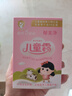 郁美净鲜奶儿童霜 补水保湿面霜润肤鲜奶面霜 滋润宝宝霜 超市袋25g*5 实拍图