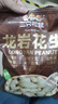 三只松鼠龙岩花生400g/袋 坚果炒货办公室宿舍休闲零食特产小吃 实拍图