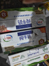 伊利纯牛奶 250ml*16盒*3箱 早餐伴侣 礼盒装 1月产 实拍图