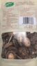 十月稻田 香菇 200g 干香菇 厚蘑菇冬菇 山珍菌菇干货 煲汤火锅炒菜食材 实拍图