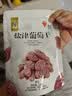 华味亨 蜜饯果干零食组合 盐津葡萄山楂西梅芒果干话梅蜜饯果干休闲零食 128g盐津葡萄干 实拍图