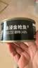 北戴河（BDH）油浸金枪鱼罐头175g*4罐即食户外熟食速食零食下饭菜中华老字号 实拍图
