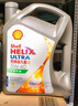 壳牌（Shell）全合成机油超凡喜力5W-30 API/SP级 4L灰壳汽车保养香港进口 实拍图