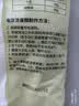 森庄农品家用蛋糕粉电饭煲空气炸锅烤箱用预制粉蛋糕预拌粉专用粉商用批发 蛋糕粉300g*5袋 实拍图
